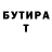 Метадон белоснежный Lyubov Bogoley