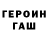 Кетамин VHQ Dima Kosarev