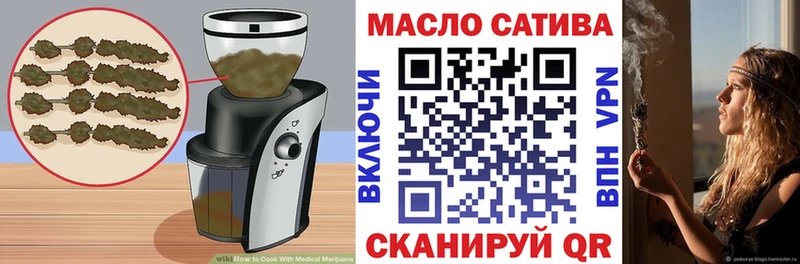 Cannafood марихуана  Шуя 