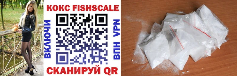 Cocaine VHQ Шуя