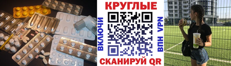 где продают наркотики  Шуя  ЭКСТАЗИ VHQ 