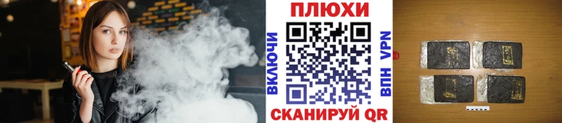 мега как войти купить наркотик Шуя Гашиш индика сатива