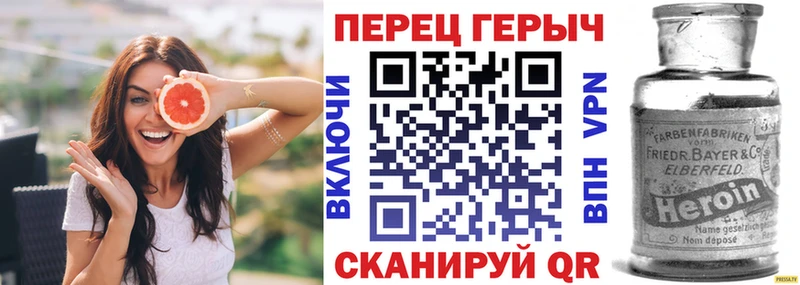 ГЕРОИН гречка  Шуя 