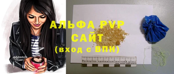 дистиллят марихуана Бежецк