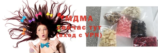 MDMA Premium VHQ Алексеевка