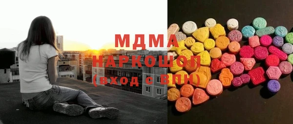 MESCALINE Алзамай
