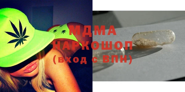 MDMA Premium VHQ Алексеевка