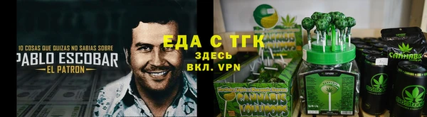 спиды Алексин