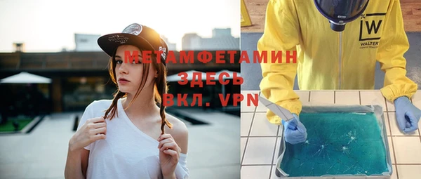 MDMA Premium VHQ Алексеевка