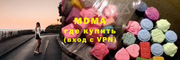 MDMA Premium VHQ Алексеевка
