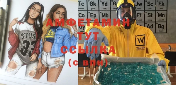 спиды Алексин