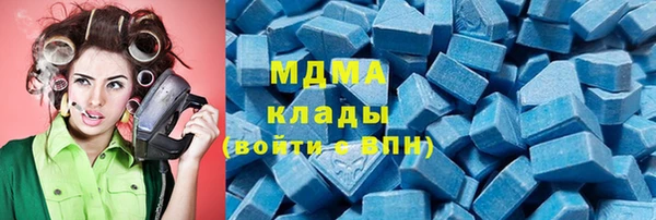MDMA Premium VHQ Алексеевка