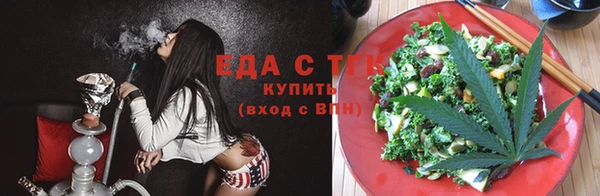 спиды Алексин