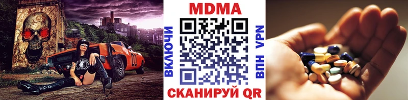 МДМА VHQ Шуя