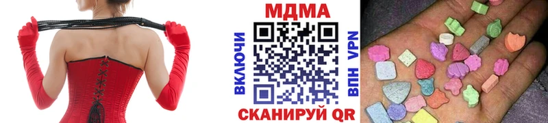 MDMA VHQ Шуя