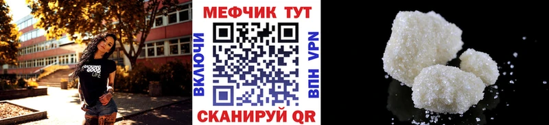 Мефедрон VHQ  Шуя 