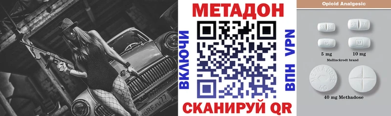 где найти   Шуя  МЕТАДОН мёд 