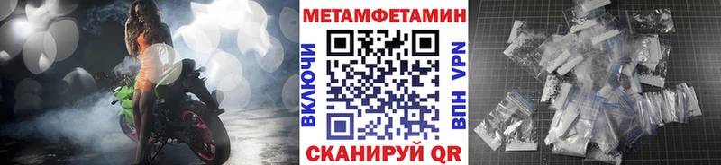 Метамфетамин витя  Шуя 