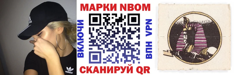 Наркотические марки 1,8мг  даркнет сайт  Шуя 